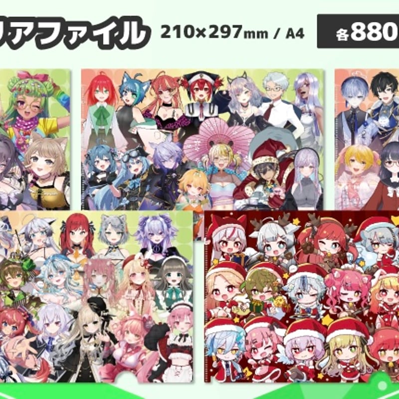 ろうか c102 会場限定 二重柄 着せ替え クリアファイル ろうか c102 会場限定 二重柄 着せ替え クリアファイル クリア