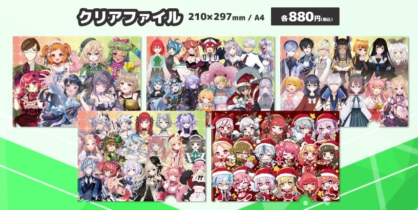 渋谷をジャックせよ！2公式 A4クリアファイル | niicoV official store