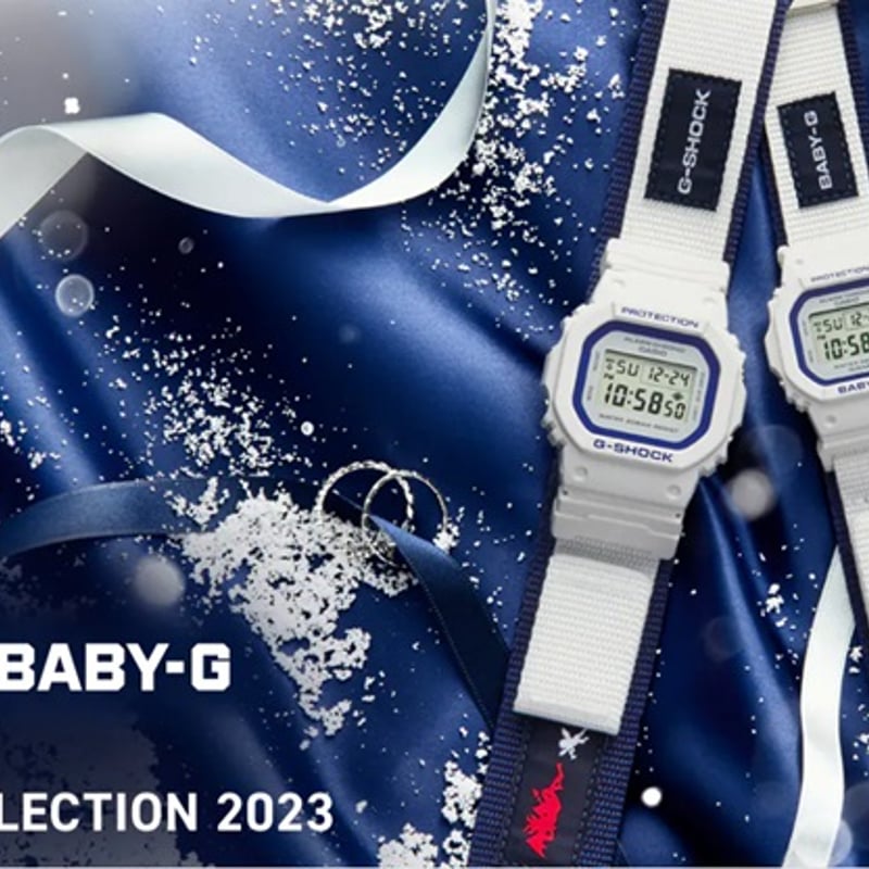 カシオG-SHOCK・BABY-G ラバーズコレクション 2023 | BON BON DO カシオG-SHOCK・BABY-G ラバーズコレクション 2023 | BON BON DO