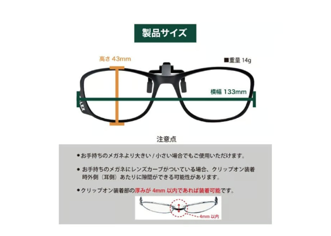 TALEXクリップオンサングラス | BON BON DO オンラインショップ