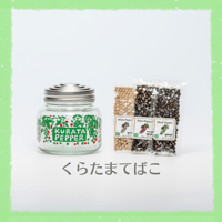 くらたまてばこ