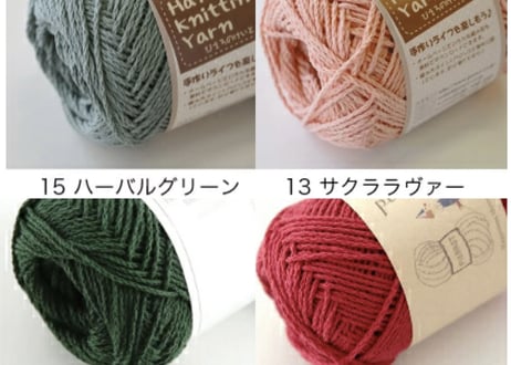 オーダーメイド ご説明