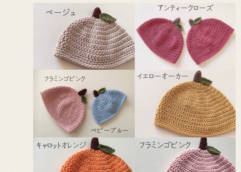 どんぐり帽子 果物帽子 | HANDMADE MORITA