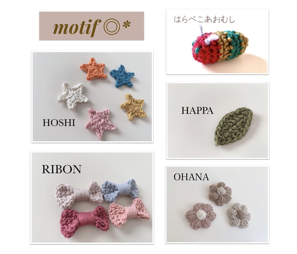 どんぐり帽子＊コットン・ニィート | HANDMADE MORITA