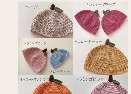 オーダーメイド ご説明