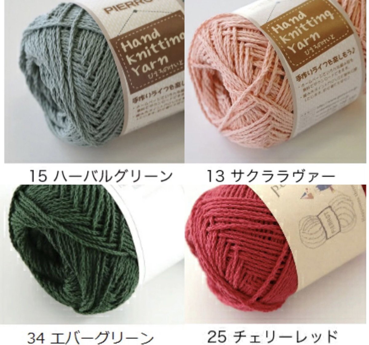 どんぐり帽子 麦わら帽子 コットン100% order受付中 | HANDMADE MORITA