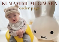 クマ耳帽子 つば付き order page