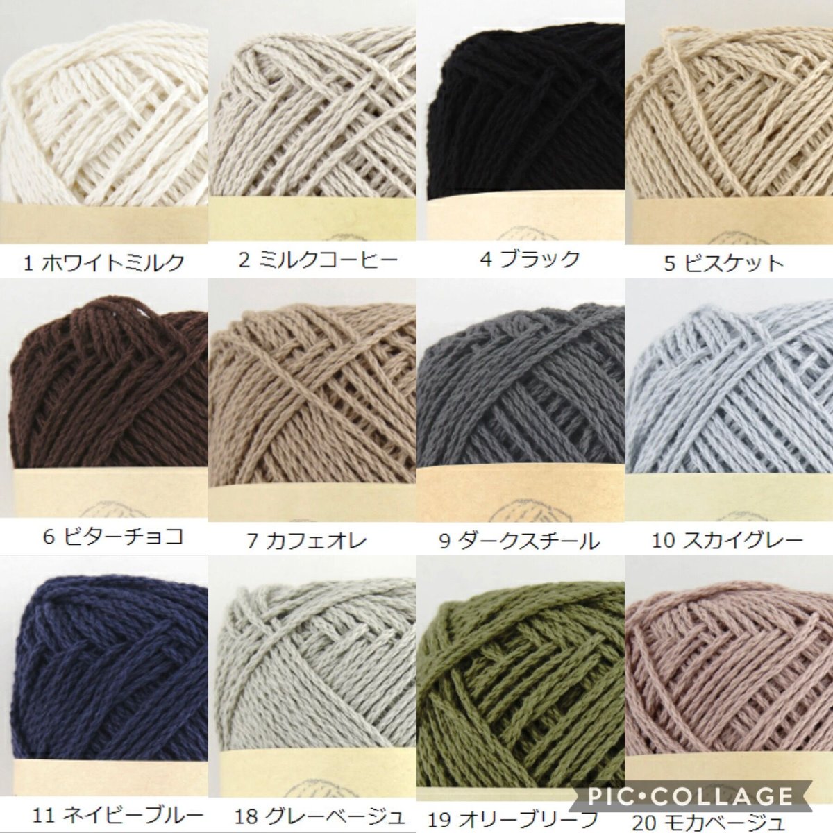 どんぐり帽子 麦わら帽子 コットン100% order受付中 | HANDMADE