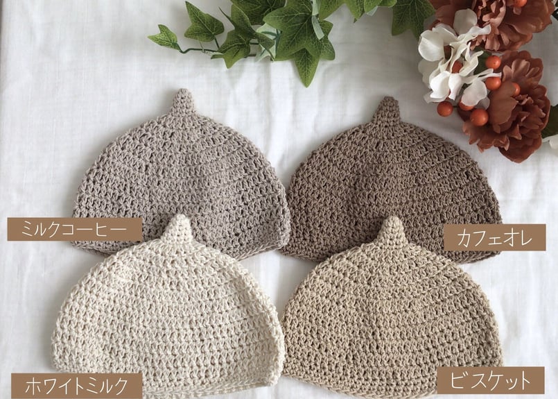 どんぐり帽子 ベーシックコットン | HANDMADE MORITA 