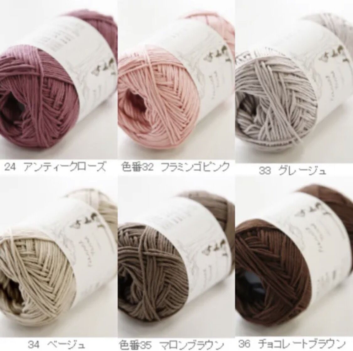 どんぐり帽子 order page | HANDMADE MORITA