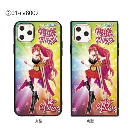ガラス保護フィルム付iPhone11シリーズケース 【Milk Dipper】ミルクディッパー☆Otome