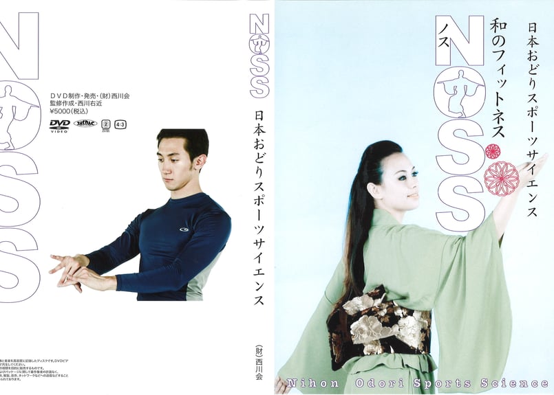 小*学様 日本舞踊VHS Amazon.co.jp: VHSビデオ2本組 歌と踊り 華の舞踊名曲選 [二十七