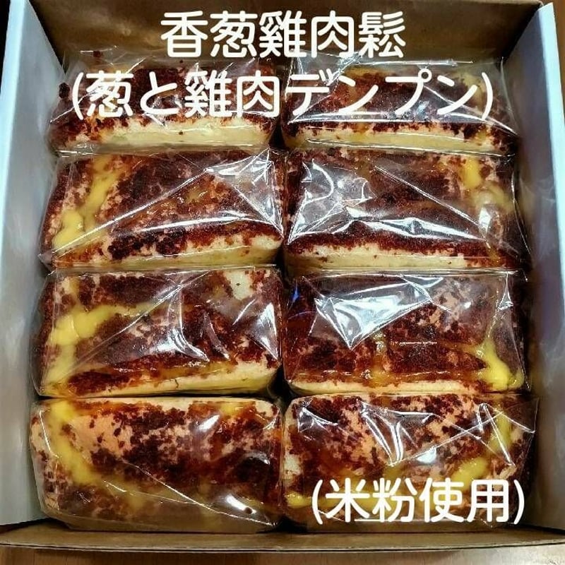 natadekoko様 専用 【公式通販】