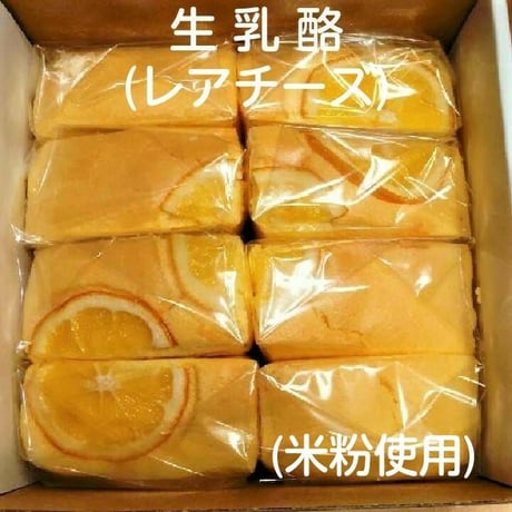 【個包装】【米粉使用】小　台湾カステラ：生乳酪（レアチーズ）