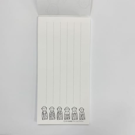 六時蔵一筆箋