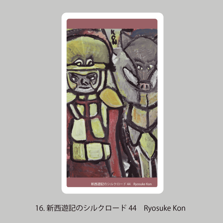 ズキュンなことば メモるよ しおり