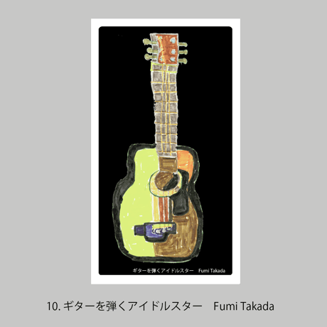 ズキュンなことば メモるよ しおり