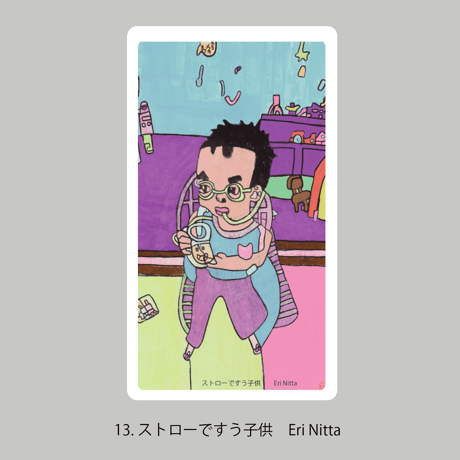 ズキュンなことば メモるよ しおり