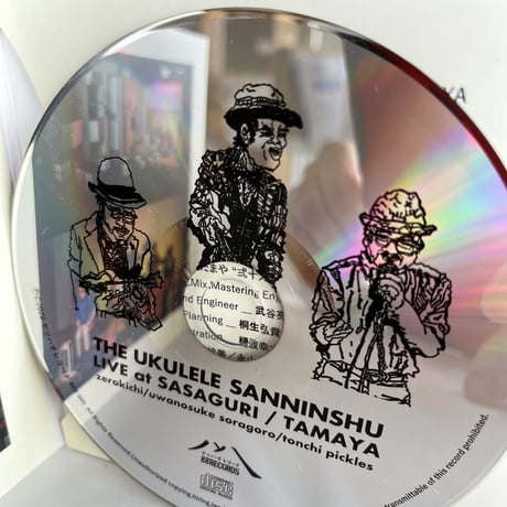 【豪華サイン付限定盤】CD-ウクレレ３人衆 LIVE at SASAGURI/TAMAYA