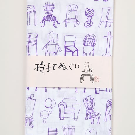 椅子手ぬぐい