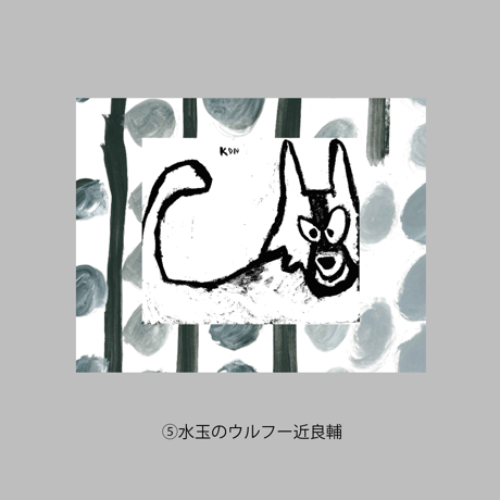 本がすき。塗って楽しむブックカバー