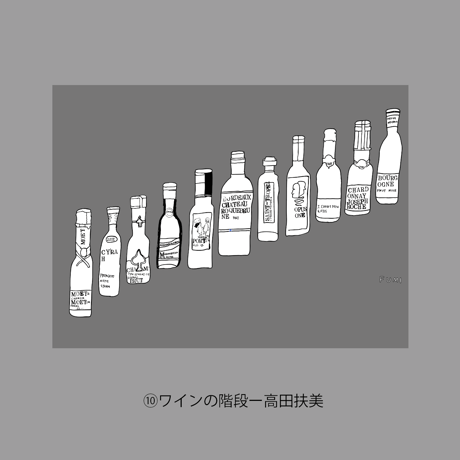 本がすき。塗って楽しむブックカバー