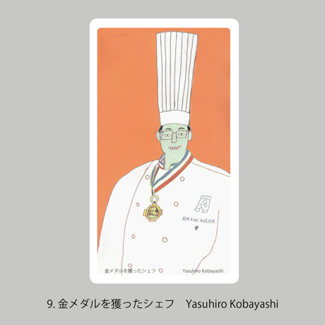 ズキュンなことば メモるよ しおり