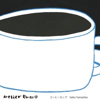 ポストカード-コーヒーカップ