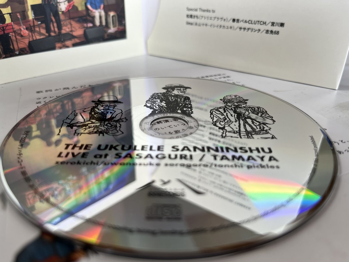 ウクレレ【新品未使用です】 楽天市場】【New】Quiam Ezo's Ukulele Through Neck Tenor F