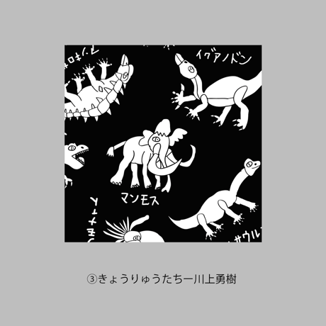 本がすき。塗って楽しむブックカバー