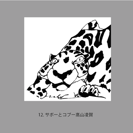 本がすき。塗って楽しむブックカバー