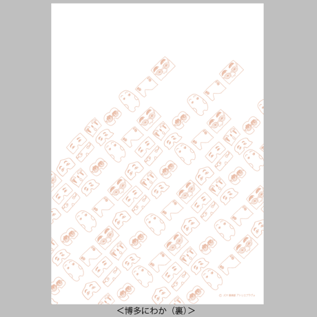 A4クリアファイル-2022　13種