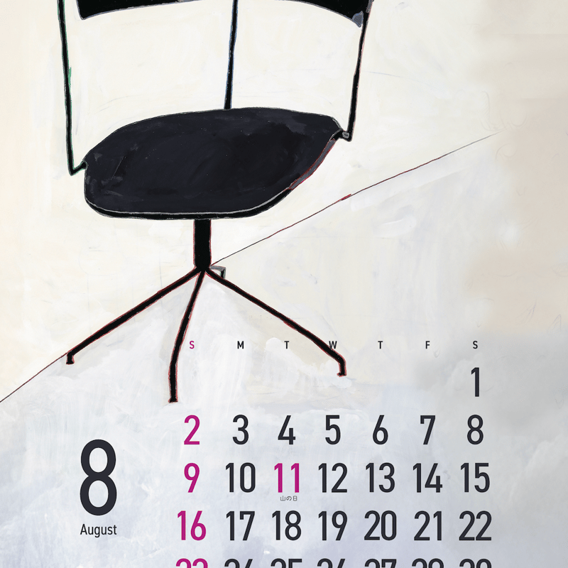 送料180円ゆうメール発送】アトリエブラヴォカレンダー2026 | Atelier