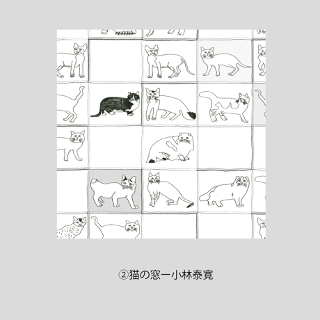 本がすき。塗って楽しむブックカバー
