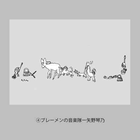 本がすき。塗って楽しむブックカバー