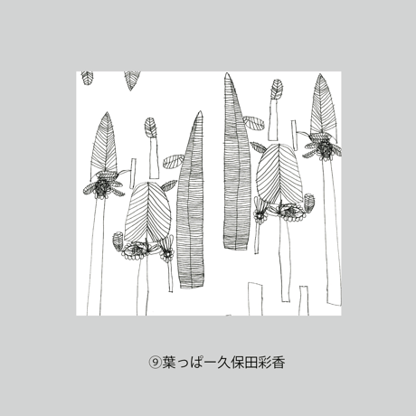 本がすき。塗って楽しむブックカバー