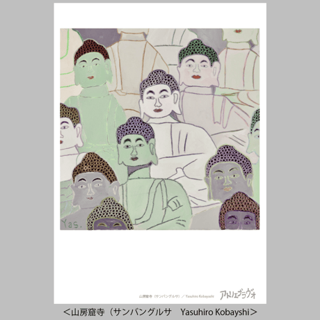 A4クリアファイル-2022　13種