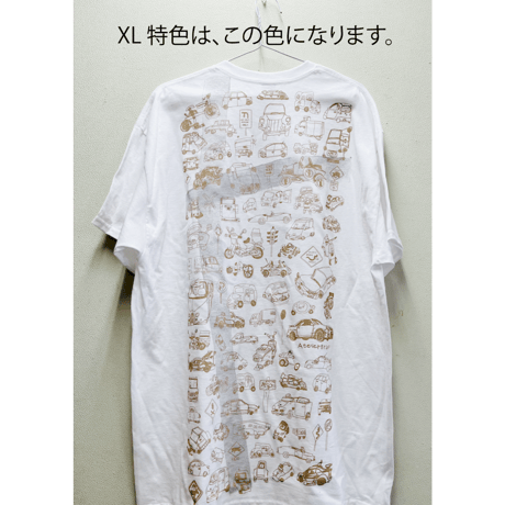 かかせて車Tシャツ（白T×ベージュ）