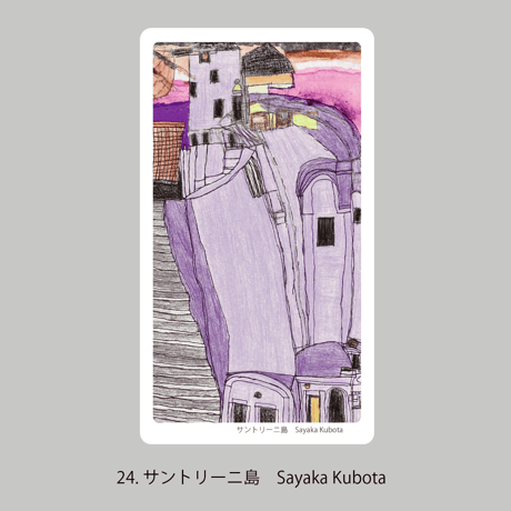 ズキュンなことば メモるよ しおり