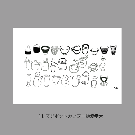 本がすき。塗って楽しむブックカバー