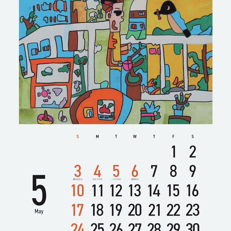 アトリエカレンダー2026 半立体アクリルプレート ユミア コーエー