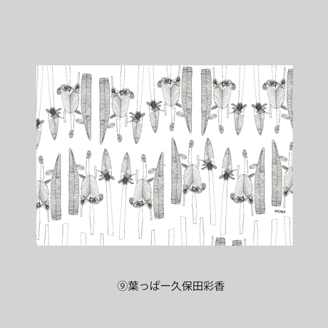 本がすき。塗って楽しむブックカバー