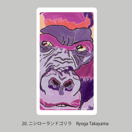 ズキュンなことば メモるよ しおり