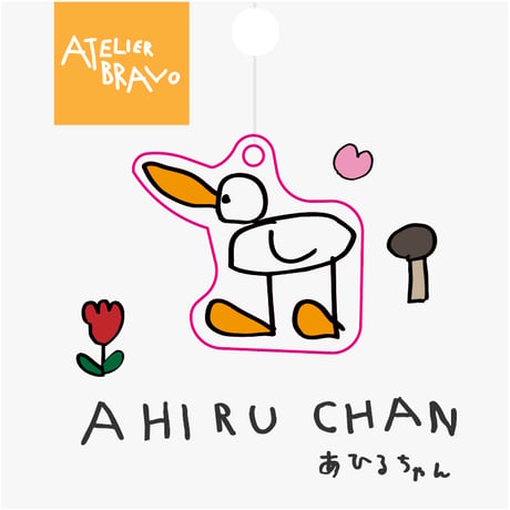 アトブラ アクリルチャーム（全11種）