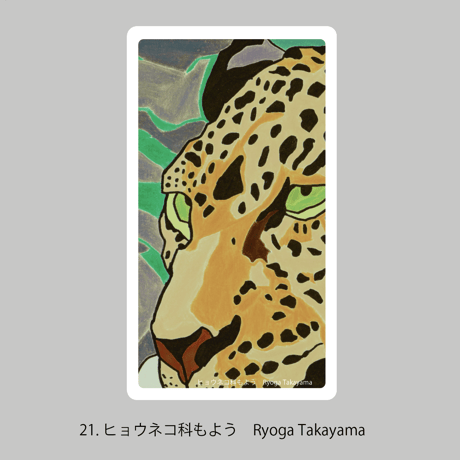 ズキュンなことば メモるよ しおり