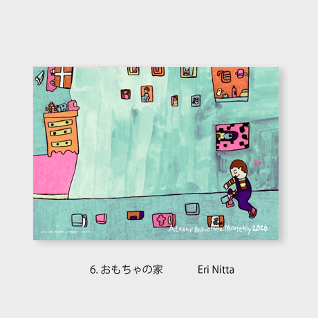 アトブラノートマンスリー2026
