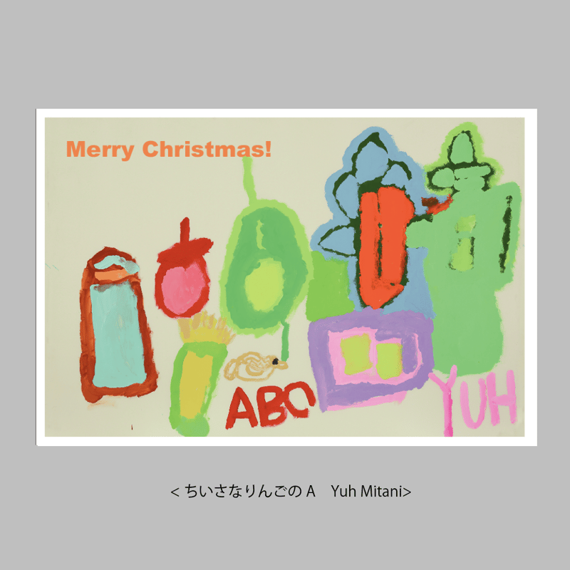 クリスマス ポストカード 6種 | Atelier Bravo