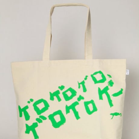 ゲロゲロトートバッグ