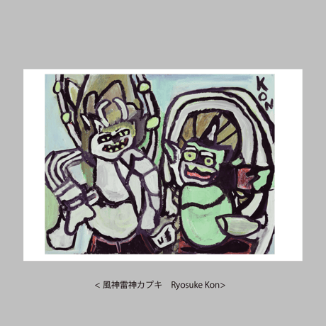 ポストカード-2022　20種