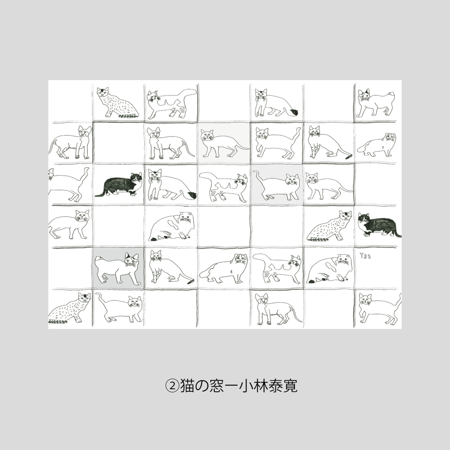 67ca58893a6cff2f039994e5